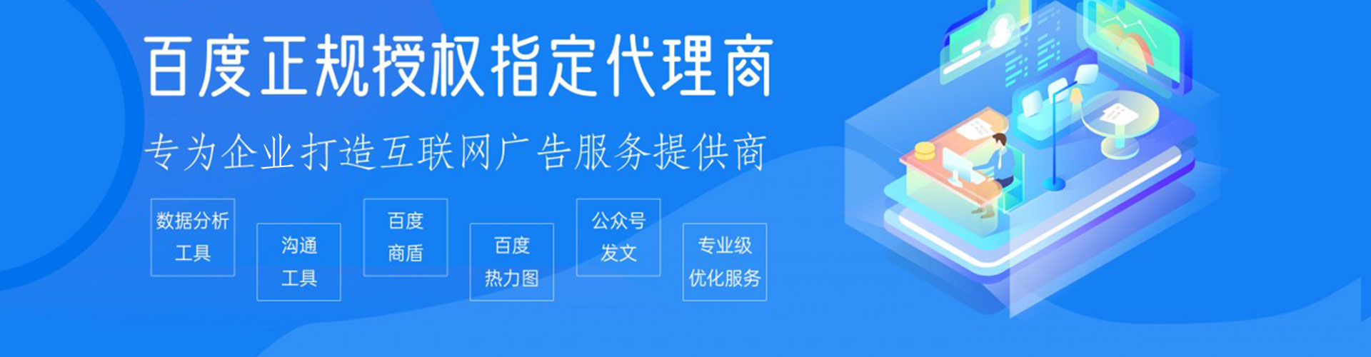 包头sem外包