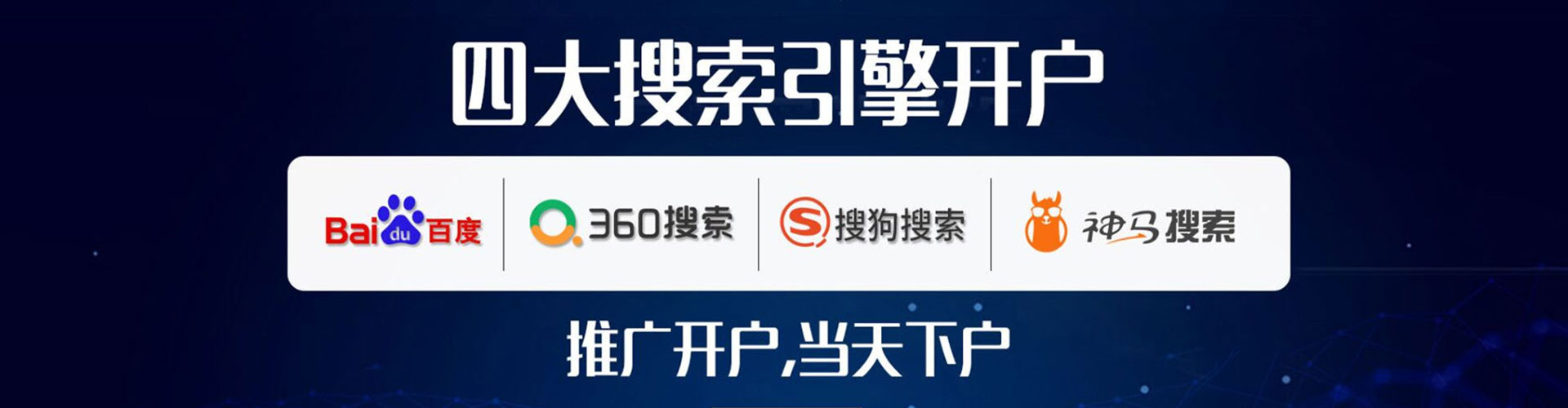 包头信息流投放