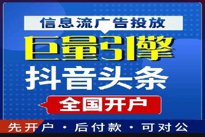 成功案例：信息流代运营助力品牌成长