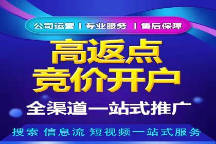 百度SEM代运营案例分析：如何打造爆款广告
